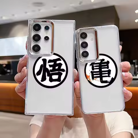 Anime Dragons-Balls LOGO For Samsung S25 EDGE S24 S23 S22 S21 S20 S10 FE Note 20 Ultra Plus Transpar