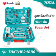 TOTAL ชุดเครื่องมือช่าง 168 ชิ้น รุ่น THKTHP21686 [ Tools Set ] ชุดเครื่องมือ เครื่องมือชุด