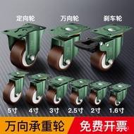 Caster Wheels Steering Wheels Universal Wheels m12High-Quiet Roller Solid Screw Rod Wheel Directiona