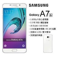 Samsung Galaxy A7 2016版 (空機)全新未拆封 原廠公司貨 Note5 S7 A8 A5 J7 J5