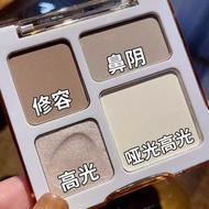 Four-Color Repairing Highlighting All-in-One Plate Genuine Shadow Powder Nose Shadow Matte Facial Br