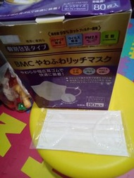 日本BMC口罩