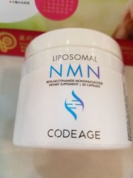 Liposomal NMN