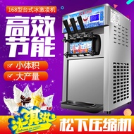 Commercial Ice Cream Machine Automatic Intelligent Ice Cream Machine Soft Ice Cream Machine Desktop 