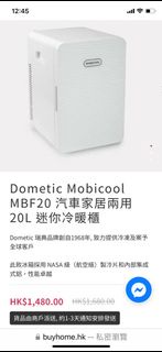 Mobicool 迷你雪櫃