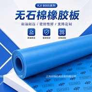 Asbestos Board Asbestos-Free Rubber Board Asbestos-Free Paper Gasket Environmentally Friendly Gasket