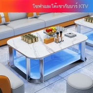 KTV Table Sofa Set Luminous Stone Pattern Premium Grade