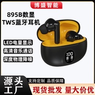 895B with Digital Display TWS Super Battery Life Large Power Call Noise Cancelling Light Display Hea