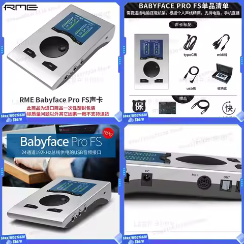 RME Babyface Pro FS for Audio Interface Sound Card for Live Streaming Recording Karaoke Mixing Arran