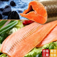 【海之醇】 野生去骨去刺鮭魚清肉250g-7片組