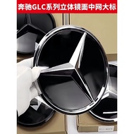 Mercedes-Benz Mercedes-Benz GLC260 A200L CLA Mirror Large Standard C200L E300L New Style Sino-Net Th