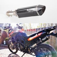 【現貨下殺】適用于寶馬 F800GS 摩托車改裝排氣管 F800R F700GS 排氣套裝