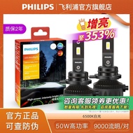 Philips Extreme Day Highlight U3510 Car LED Headlight Bulb H4 H7 H9H11 HB3 9012 Car Light⭐⭐