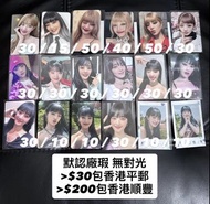 (平郵/順豐到付) 默認廠瑕 無對光 介意者勿擾 Gidle (G)I-DLE I-DLE 小卡 特典 Dvd Minnie I Feel I Love 2