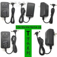 T-Head 12V/9V/6V/5V1A 2A Power Adapter Monitoring Router Audio Set-Top Box Cat Charger