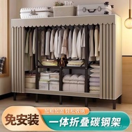 Foldable Dormitory Wardrobe Wardrobe Free Wardrobe Bedroom Rental Room Storage Installation Wardrobe