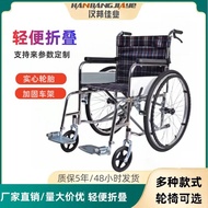 ST/🎫Manual Wheelchair Lightweight Folding Elderly Trolley Back Non-Foldable Style Walking Manual Wheelchair 9TMD