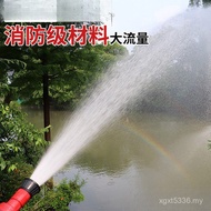 Fire-fighting water pump, sprinkler, landscaping water gun, ground watering, car washing, 1.0inch no