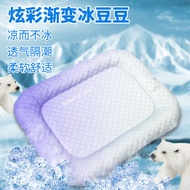 Summer Ice Nest Ice Mat Cat Kennel 3D Cool Feeling Ice Peas Mat Home Breathable Dog Mat Cool Mat Pet
