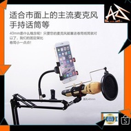MALAYSIA UP📣(AZWAR SHOP) REMAX CK100 Mobile REcording Studio Microphone Holder