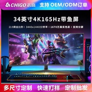 241-inch High-Definition Computer Monitor165HZ 27Inch2K4K IPS Borderless office desktop gaming monit