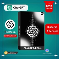 ChatGPT 4o / 4 Plus / 4.5 / o3o4 | มีแค่ 3 คนในแอคเค้า | 30 days + ใช้ครบทุกฟีเจอร์ Plus + ลิขสิทธิ์