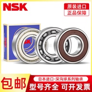 Japan NSK Bearing 6300 6301 6302 6303 6304 6305 6306 6307 ZZ DU