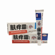 New Product/100F Help Skin Itch Cream Pinguan Antibacterial Cream Skin Itch Cream Skin External Use 