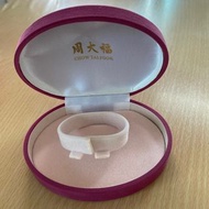 周大福金器（手鈪）盒（絨面）