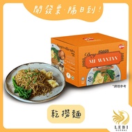 Malaysia Must-Have|kita Dry Lo Mein (115g * 4pcs/1pcs) [Lebi]