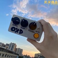 電吉他手工效果器 OXD單塊吉他過載失真 OCD效果器  Fulltone