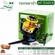 รอกหมาป่า รุ่น AFS733i/AFS734i/833i/835i/1033i/1035i/1036i/5013i รอกถูกใช้ทน คุณภาพดี