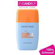 Mistine - AQUA BASE ULTRA PROTECTION CLEAR&amp;LIGHT SUNSCREEN MILK SPF50+ PA++++ 40 ML กันแดดเนื้อนม บางเบา ไม่เหนอะหนะ