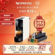 Nespresso 胶囊咖啡机和胶囊咖啡套装 Essenza mini意式全自动家用进口便携咖啡机 C30白色及温和淡雅5条装