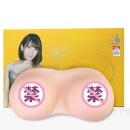 Leten 1: 0.8 copy Hatano Yui boobs breast model gift sex toy men