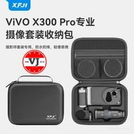 XFJI Suitcase Backpack Lens Storage Kit Vivo X300 Pro Box Kit Photography X300pro