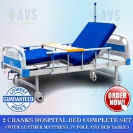 COD 2 CRANKS HOSPITAL BED COMPLETE SET ( WITH LEATHER MATTRESS, IV POLE AND BED TABLE )