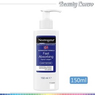 Neutrogena - 露得清 快速吸收護手霜(歐洲制) 150ml (平行進口) (新舊包裝隨機發貨)