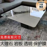 大理石桌子貼膜耐高溫餐桌巖板傢俱保護膜石英石桌面貼紙透明防燙
