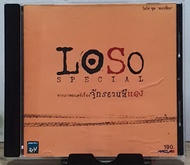 CD SEK / LOSO *** ปกแผ่นสวยสภาพดี แผ่นแท้จาก Gmm grammy