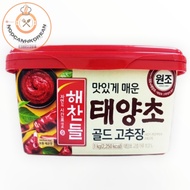 Cj Korean gochujang chili sauce 1kg box