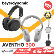 ฺหูฟังไร้สาย Beyerdynamic - AVENTHO 300 Wireless over-ear headphones with ANC, Dolby Atmos and head 