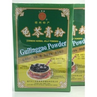 龟苓膏 龟苓膏粉 原味 Guilinggao Powder 1