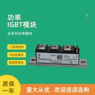 Controllable Silicon Module TT104N16KOF TT105N12KOF TT105N14KOF TT105N16KOF