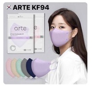 arte - KF94 Slim Fit 2D立體對摺成人口罩50pcs（薰衣草）(平行進口)