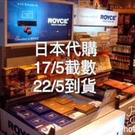 Royce生朱古力 朱古力薯片