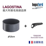 Lagostina - Ingenio 疊疊鑊 礦物感應廚具 易潔平底深鍋 20厘米 (連可拆卸手柄) Q9293012+L9947014