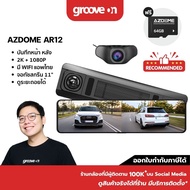 [ฟรี 64GB] AZDOME Rearview Dash Cam AR12 กล้องติดรถหน้าหลัง 2K 1080P Full HD บันทึกหลังดับเครื่องได้