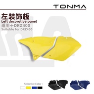 DRZ400 Left Decorative Cover Motorcycle Shell Accessories Off-Road Vehicle Modified Accessories Plas