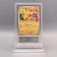 Pokemon Card ARS9 Pikachu 020/M-P McDonald's Promo 2025 PSA Japanese SA119